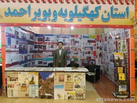 افتتاح غرفه استان در نمایشگاه مطبوعات کشور/ عکس